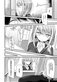 COMIC BAVEL 2019-01 [Digital]
