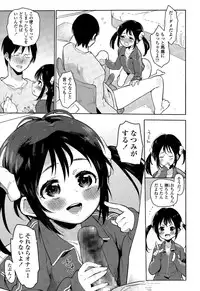 COMIC LO 2015-07