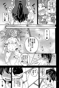 (C85) [Happiness Milk (Obyaa)] Nikuyokugami Gyoushin - We are semen addict - (Touhou Project)