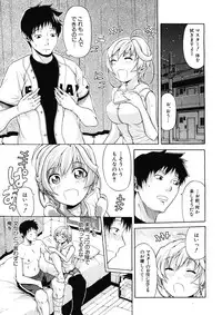 COMIC MUJIN 2012-12