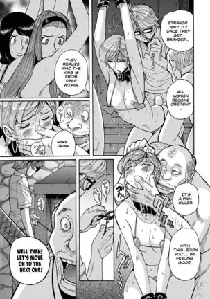 Hiasobi Chuuhen | Playing With Fire - Part Three