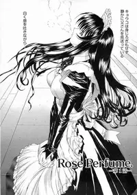 [Kino Hitoshi] Nikutaikankei