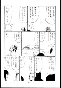 (C85) [King Revolver (Kikuta Kouji)] Osawari Hikou Kanpan (Kantai Collection -KanColle-)
