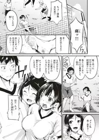 COMIC Kairakuten BEAST 2018-08 [Digital]