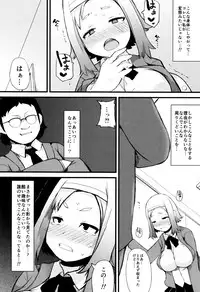 [Lilithlauda] Kyonyuu Yuutousei ~Do-M no Inran Mesubuta ni Daihenshin!~