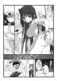 [A-ZONE Seisaku Iinkai (Various)] A-ZONE e Youkoso! (Tsukihime, Fate/stay night)