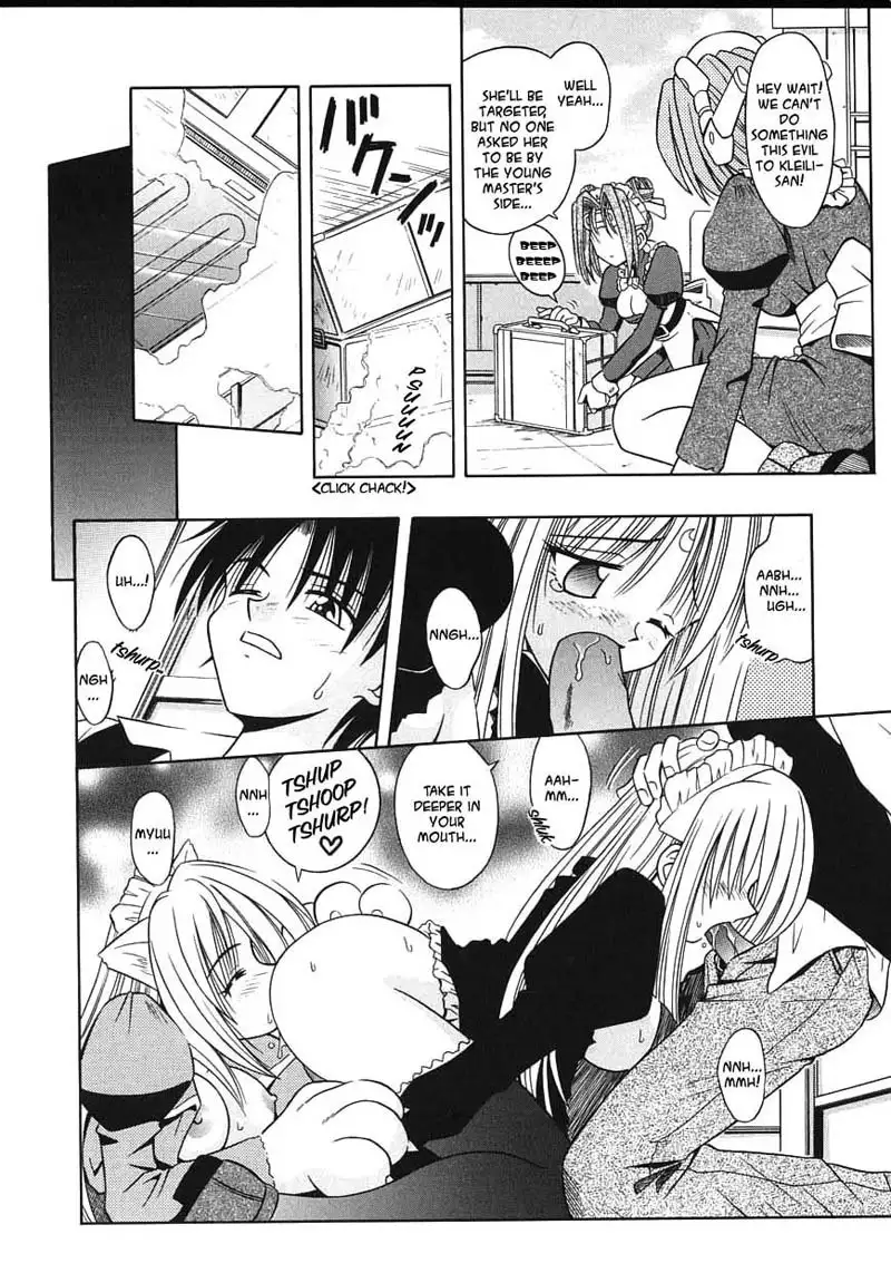 Palladium Garden 04 - Pet Girl