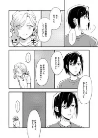 COMIC ExE 13 [Digital]