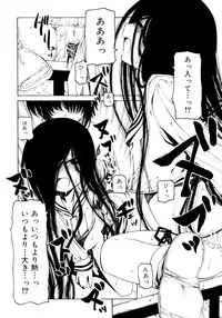 [Benjamin] Hitofuri, tsurete