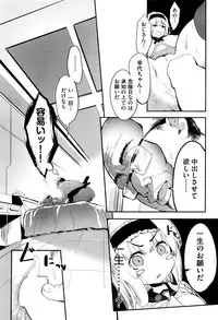 COMIC AUN 2016-09