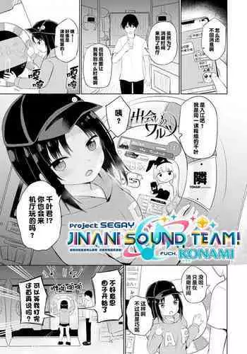 Hoshitsubu No Warutsu