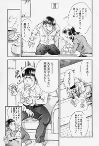 [Tappu] Milk Communication