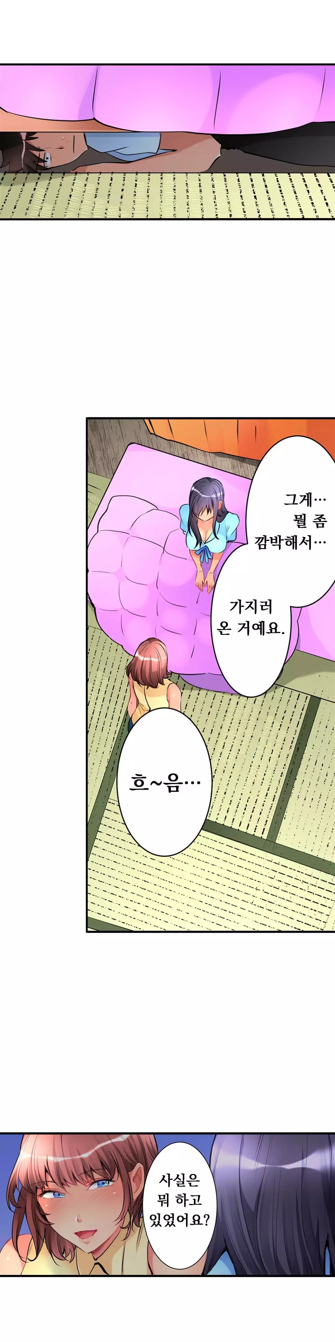 Ceiling Girl 1-19