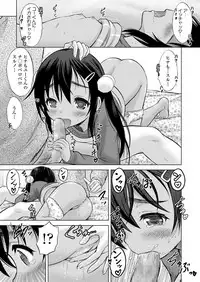 [Nekodanshaku] Ume yo! Fuyase yo! Ch. 1-3 [Digital]