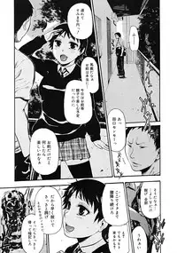 Comic RiN [2009-04] Vol.52