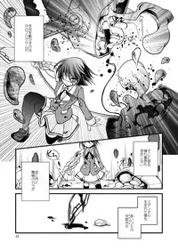 [Oidemase Gesshokudou (Byakuya Yuu)] dolls Act. 2 [Akai Hitomi] [Digital]