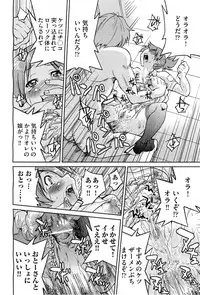COMIC AUN 2010-03