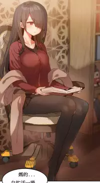 [Mx2J] Hahri's Lumpy Boardhouse Ch. 0~24【委員長個人漢化】（持續更新）