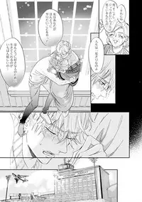 [Nagi Wataru] Burlesque Night [Digital]