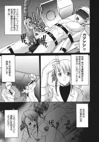 [Murasaki Syu] Seiheki wa Itsumo Hadaka