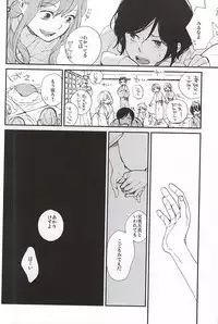 (Senka no Toki Zan) [VESPERTINE (Mizushima Akira)] Tsukumo no Tenarai (Touken Ranbu)