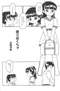 [Anthology] Lolita Comic Sakura Vol. 6
