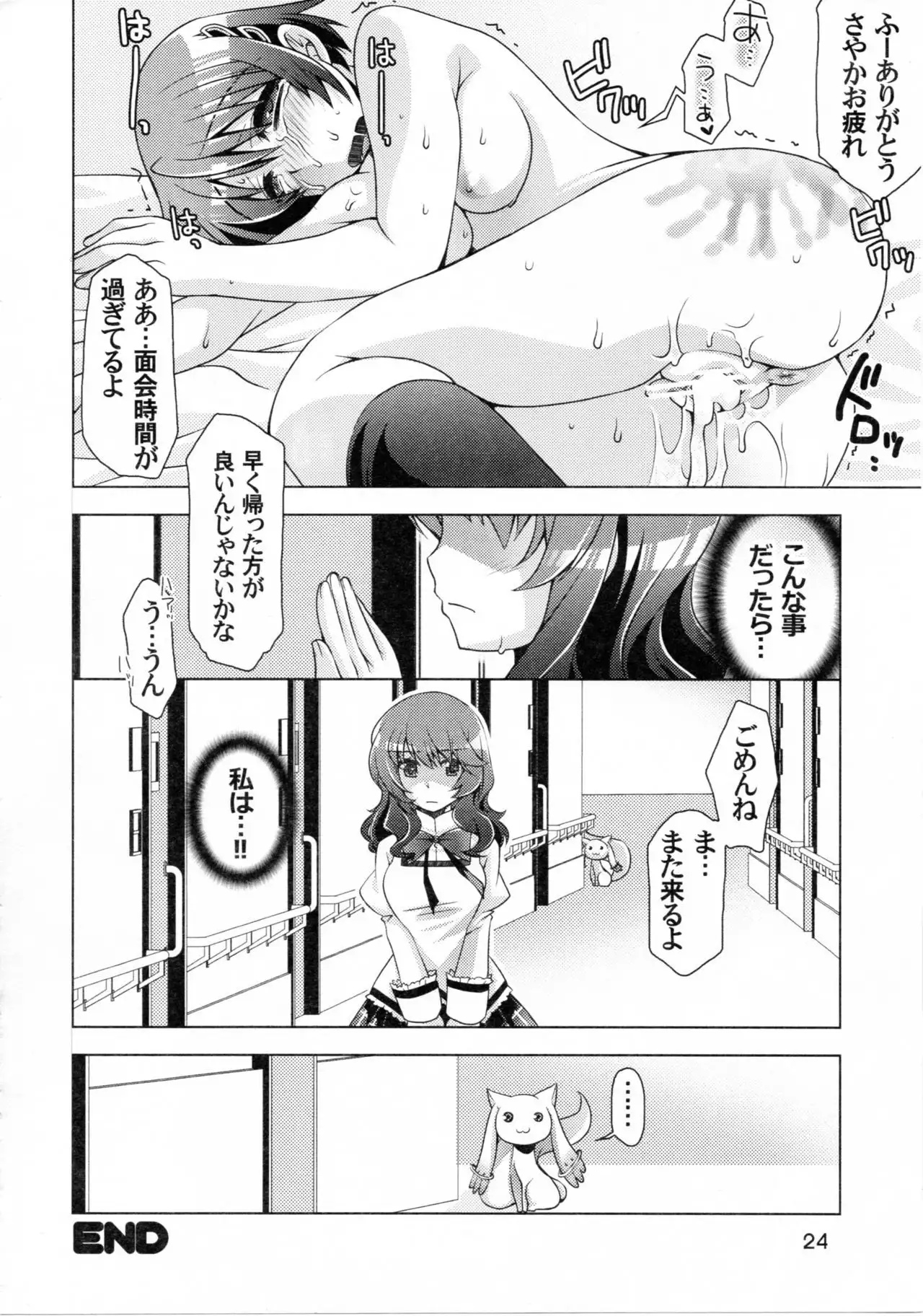 BlackBox 艮