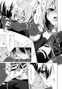 (SC57) [23.4do (ichiri)] Alfheim Offline Silica Root (Sword Art Online)