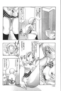 [Onikubo Hirohisa] Risou no Katachi