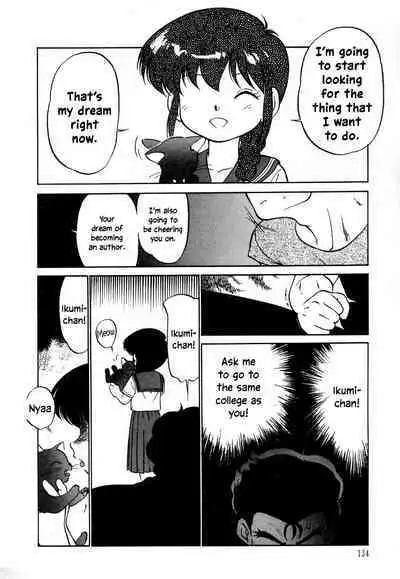 Nekoja Nekoja 3
