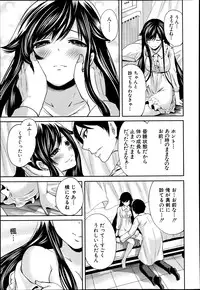 COMIC MUJIN 2013-06