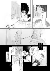 [mmmnomu] おめざめにゅう (Mekakucity Actors)
