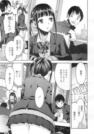 COMIC Koh Vol. 2