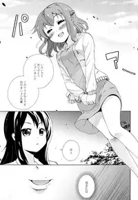 [Anthology] Aya Yuri Vol. 11