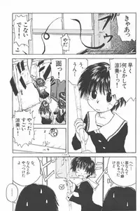 [Wang-Pac] Kanojo ga Tsunagareta Hi