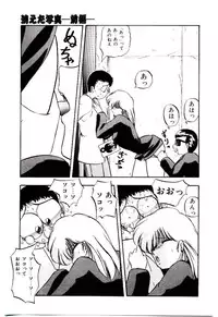 [YO-KA] Peach Coat