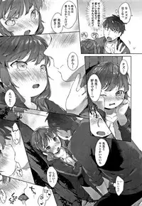 [Mutou Mato] my little lady