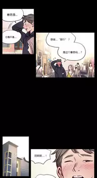 [Ramjak] Atonement Camp Ch.0-52 (Chinese)