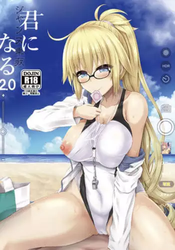 Kimi -Jeanne- ni Naru 2.0