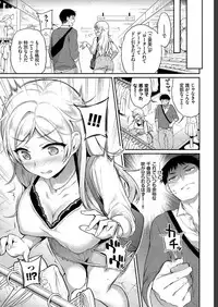 COMIC BAVEL 2019-07