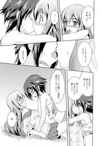 [Anthology] Aya Yuri Vol. 5