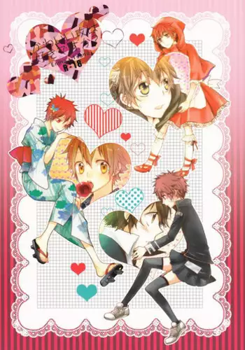 (SUPER20) [Alpenreise (Ayano Ena)] HE x HT (Katekyo Hitman REBORN!)