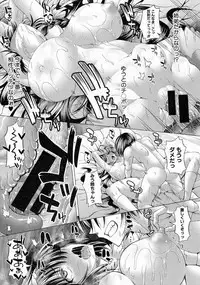 Comic Shingeki 2015-05