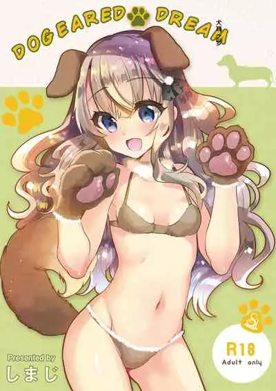 Gimai Elly-chan to Love Love Cosplay H 2