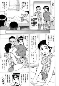 COMIC Masyo 2010-08