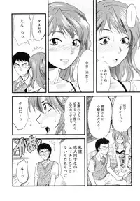 [Yuzuki N Dash] S-Kano
