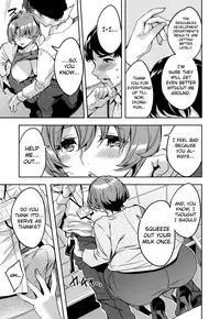 [Emua] Sekigahara Shouji Hitodumabu Ch.1-3 [English] [biribiri]