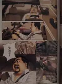 恋曲2004