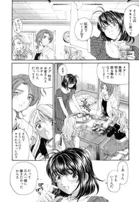 [Kurashina Ryou, Kobayashi Takumi] Itsuka Kachigumi! 1