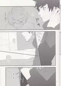 [Pi (Yama)] Samishigari no Rigel (Tales of Zestiria)